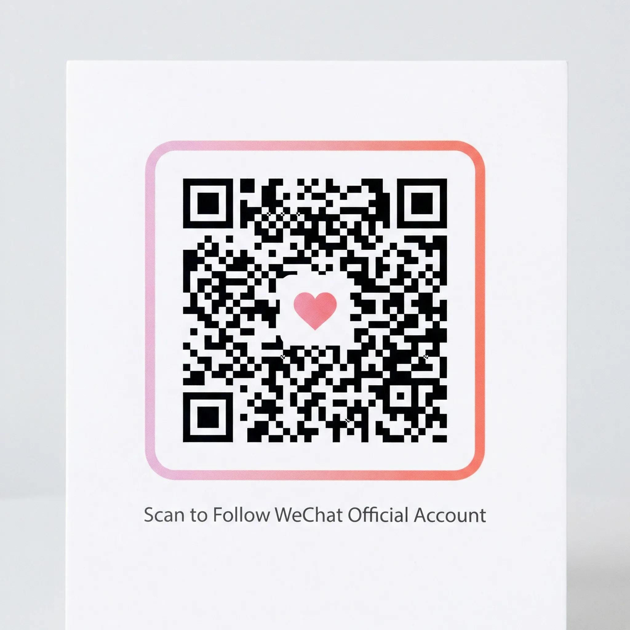 狠狠撸公众号二维码